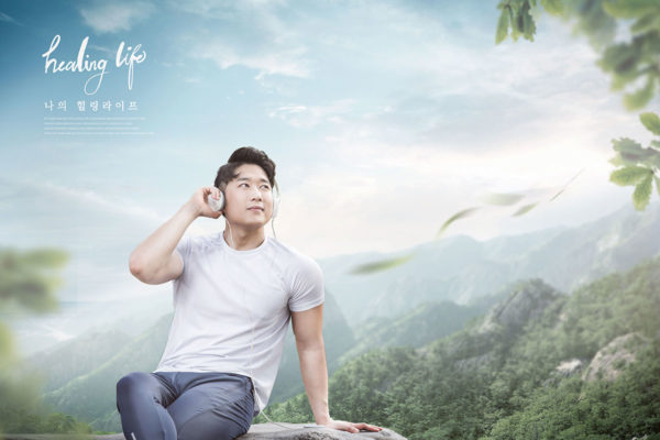 假期旅行惬意休闲生活海报设计模板