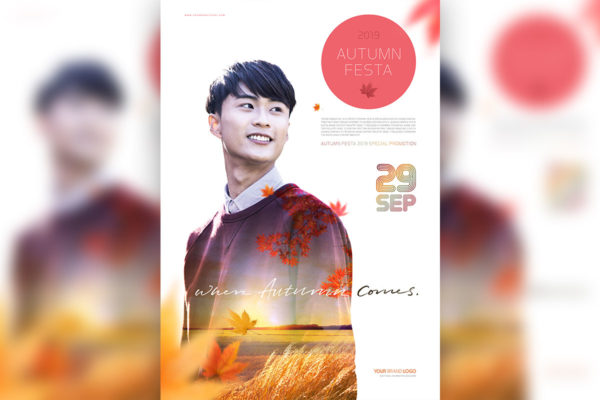 秋天季节人物双重曝光海报设计模板