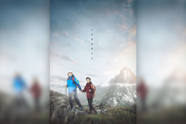 户外徒步登山旅行海报图片psd素材