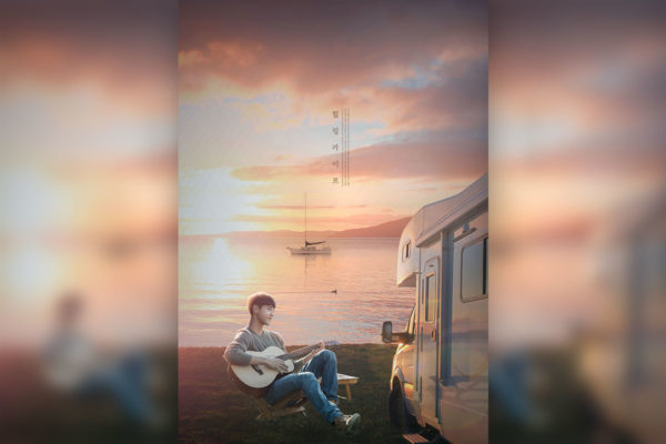 户外旅行自驾游广告宣传海报模板