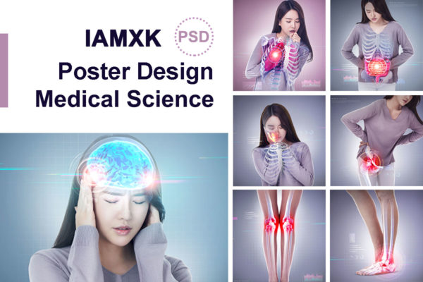 身体部位关节炎医学主题海报psd模板