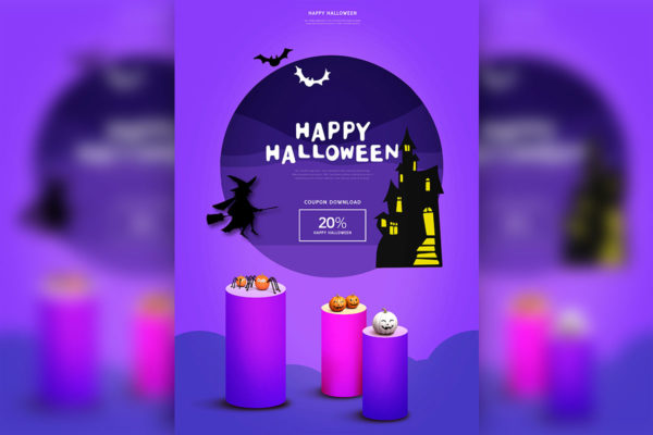 万圣节优惠活动促销海报设计模板