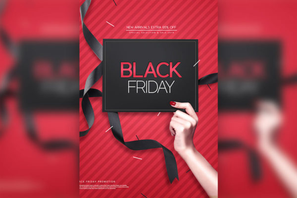 黑五海淘购物狂欢活动海报设计模板