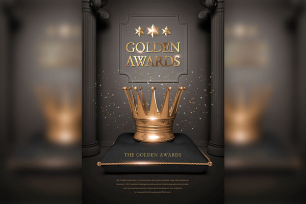 高端金色皇冠海报图片psd素材