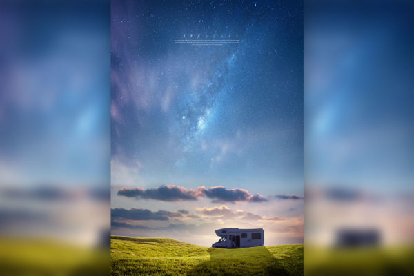 房车自驾游旅行活动广告宣传海报模板