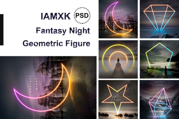 “梦幻之夜”几何霓虹图形创意海报素材合集V2