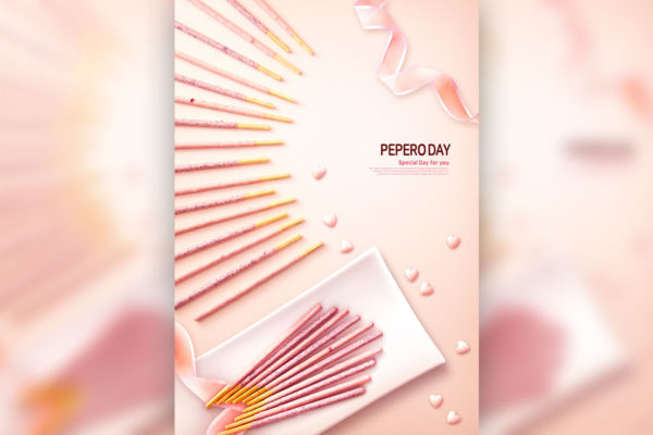 韩国情人节“巧克力棒节”浪漫食品促销海报