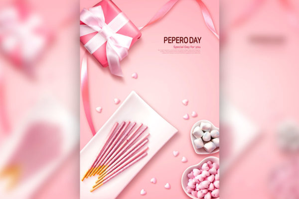 光棍节/情人节粉色浪漫告白主题海报