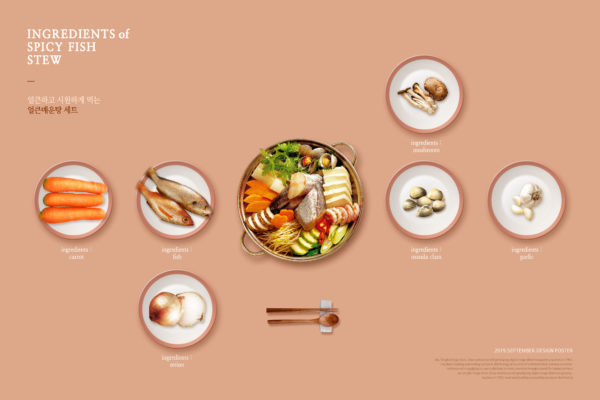 海鲜营养炖汤食品广告海报模板[PSD]