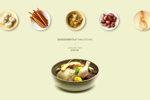 滋补参鸡汤餐饮广告宣传海报模板