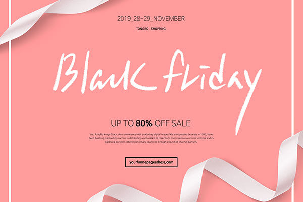 黑五海淘购物节促销活动宣传海报设计模板