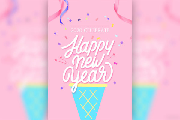 2020新春庆祝活动海报psd素材