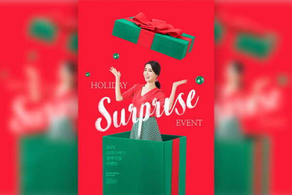 大红色背景圣诞礼品促销主题海报传单psd模板