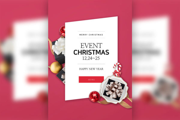 圣诞新年狂欢活动宣传海报/传单模板[PSD]