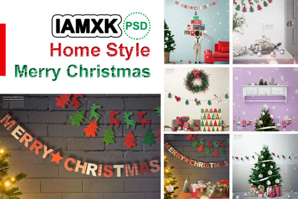 圣诞家居布置装饰海报psd素材合集