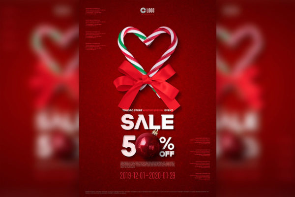 圣诞节假期购物促销活动推广海报素材[PSD]