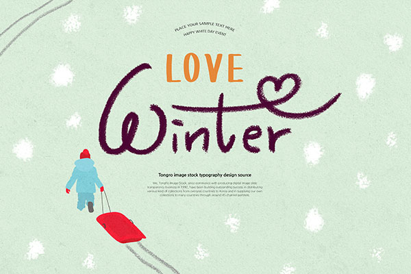 冬季圣诞假期爱心问候海报设计素材[PSD]