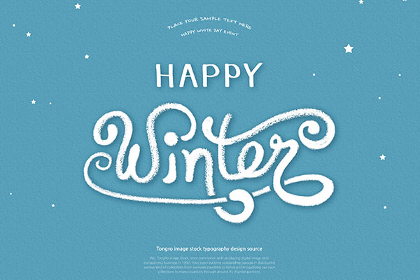 冬季假日圣诞快乐问候海报设计psd素材