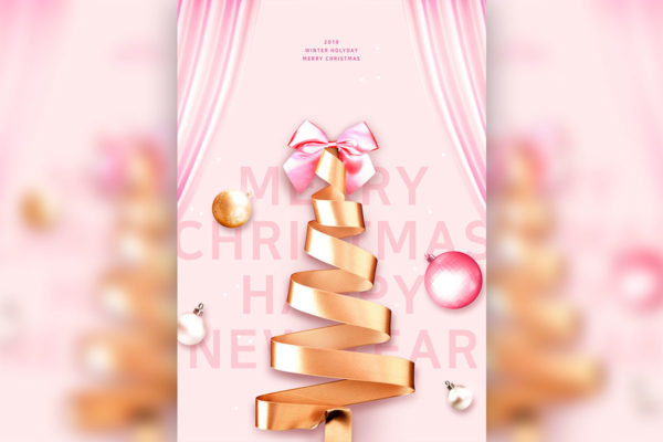 创意金丝带圣诞树圣诞活动主题海报设计模板