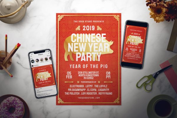 新春主题中国风海报传单电子版&纸张版设计模板 Chinese New Year Flyer Set