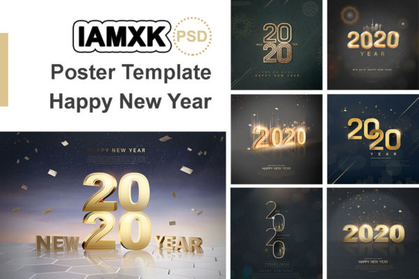 豪华金色2020新年快乐字体海报/贺卡/传单设计素材合集