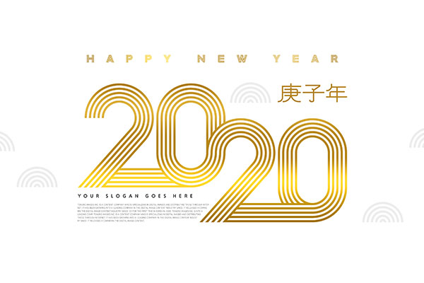 金色条纹2020庚子年字体新年主题海报设计素材