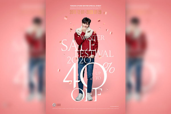 男士冬装促销宣传电商海报设计模板[PSD]