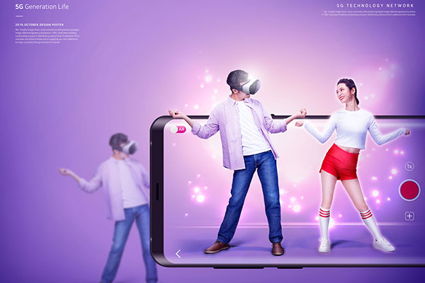 5G网络生活主题VR/AR智能科技宣传海报设计
