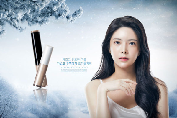 冬季抗干燥润肤护理产品广告宣传海报素材