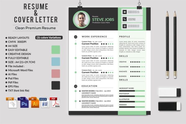 现代简约专业的个人高端简历设计模板