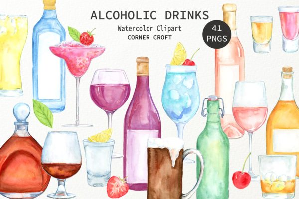 酒瓶酒杯等相关水彩剪贴画汇总 Watercolor Alcohol Drink Collection