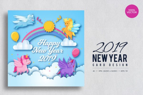 可爱小马主题插画2019年新年贺卡制作矢量设计模板 Cute Pony Theme Happy New Year 2019 Vector Card