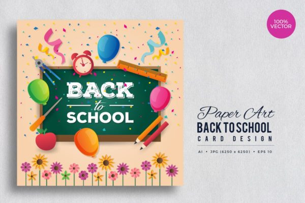 开学季剪纸艺术校园贺卡制作矢量模板v1 Paper Art Back To School Vector Card Vol.1