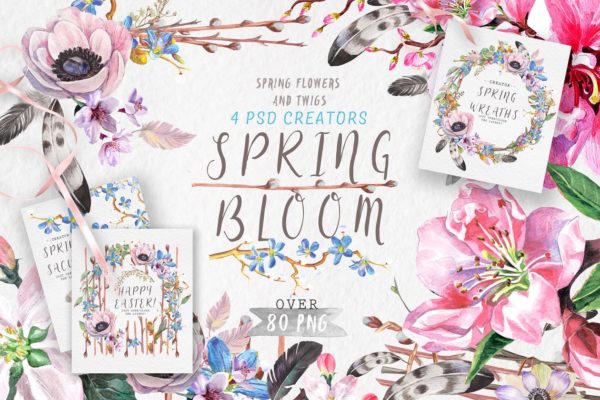 极力推荐：“春暖花开”水彩花卉设计素材精选包 "Spring bloom" 80 png