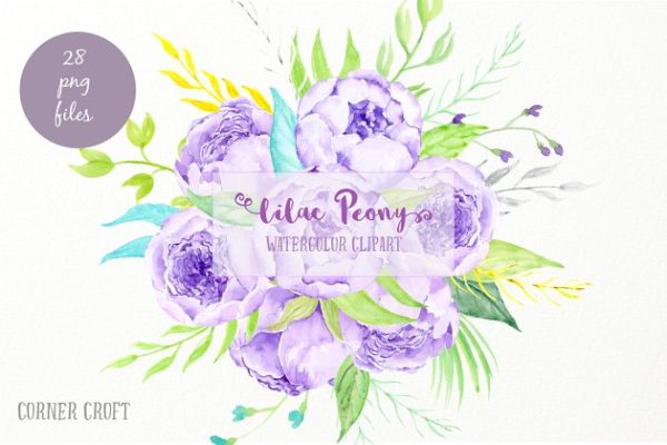 水彩紫丁香花束素材精选 Watercolor Lilac Peony Bouquet