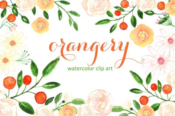 橘园水彩剪贴画素材精选 Orangery. Watercolor clipart.