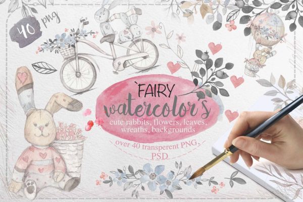 少女的心思水彩手绘素材精选包 Fairy watercolors [1.08GB]