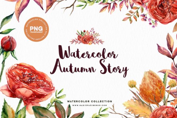 “秋天的故事”-水彩设计元素汇总 Watercolor Autumn Story