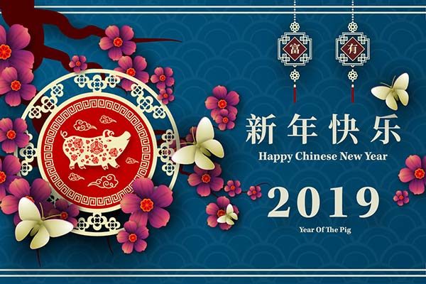 猪年矢量Ai素材精选汇总