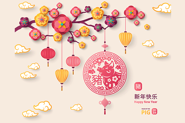 时尚的猪年剪纸风格图形矢量素材精选  [EPS]