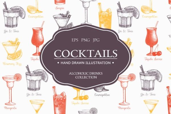 老式酒精饮料插图无缝纹理 Vector Alcoholic Drinks & Cocktails