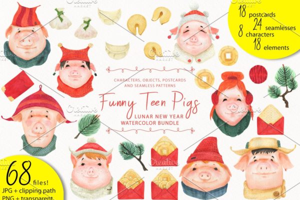 2019年有趣的猪头像水彩元素插画汇总