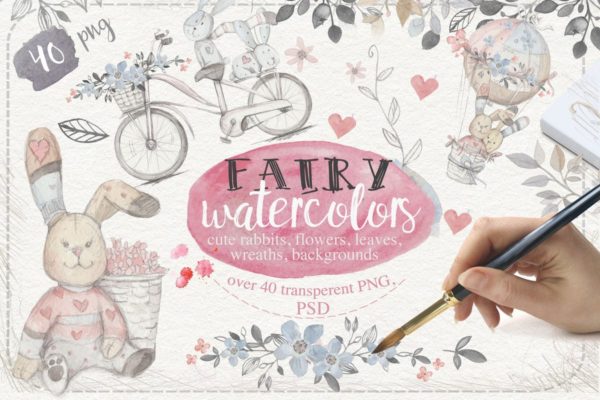 40个童话系列水彩插画套装 Fairy watercolors 40 PNG