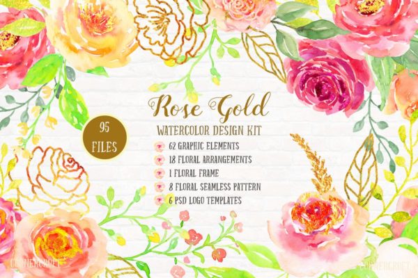 玫瑰金水彩花卉设计素材精选套装 Watercolor Design Kit Rose Gold