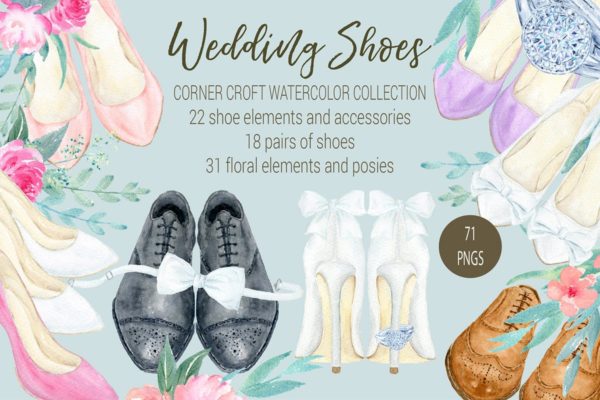 婚礼鞋水彩元素剪贴画汇总 Watercolor Wedding Shoes Collection