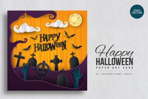 万圣节庆祝主题剪纸艺术矢量插画素材精选v1 Happy Halloween Paper Art Vector Card Vol.1