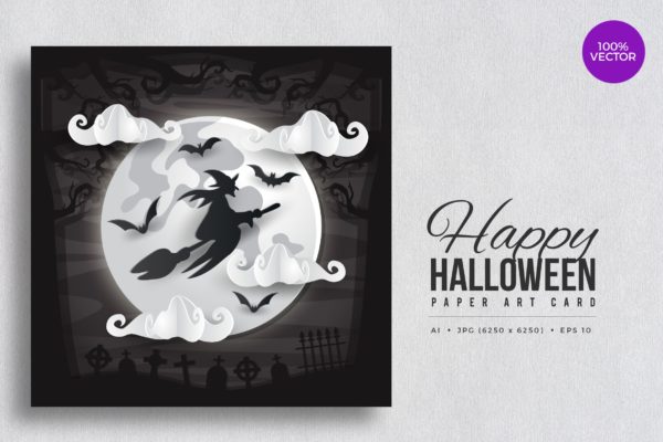万圣节庆祝主题剪纸艺术矢量插画素材精选v2 Happy Halloween Paper Art Vector Card Vol.2
