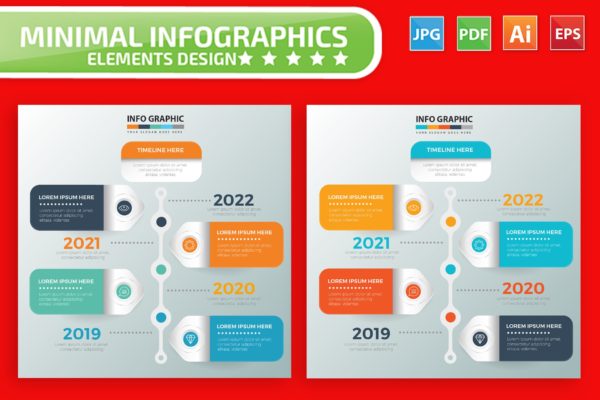 大事记时间轴/项目规划信息图表矢量图形大洋岛精选素材v1 Timeline Infographics design