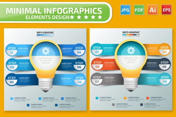 灯泡-信息图表矢量图形大洋岛精选素材 Light Bulb Infographics design