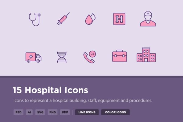 15枚医院&诊所主题矢量线性大洋岛精选图标 15 Hospital Icons
